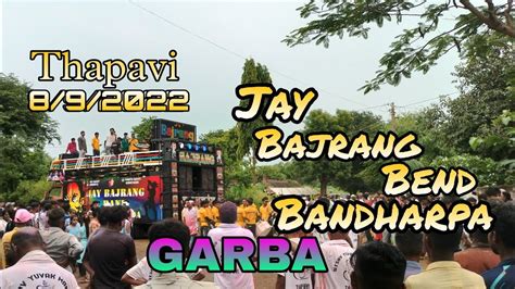 Jay Bajrang Bend Bandharpada Garba At Thapavi 892022 Youtube