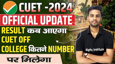 Cuet Result Kab Aayega 2024 Cuet Cut Off 2024 Cuet Me Kitne Number