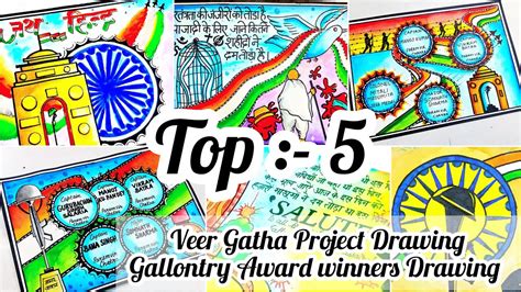 Veer Gatha Project Drawing Project Veer Gatha Gallantry Award