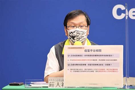 172萬劑莫德納az接力抵台 指揮中心14：00記者會說明 自由電子報 Line Today