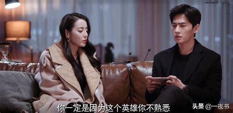 You Are My Glory New Character Chen Xue Debuts Is Qiao Jingjing S Best Friend But Yu Tu Pits