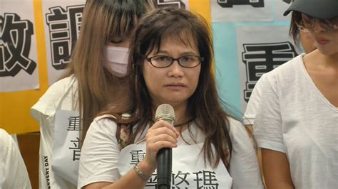 「運安會」今揭牌 普悠瑪家屬要求重啟調查 ｜ 公視新聞網 Pnn