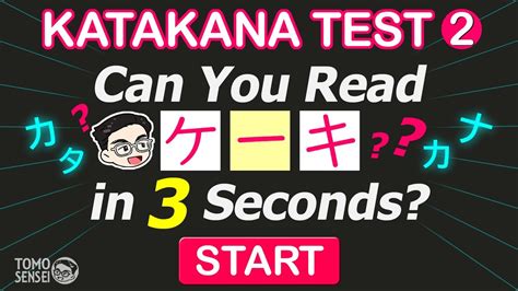 KATAKANA TEST 02 Japanese Words Quiz Katakana Reading Practice For