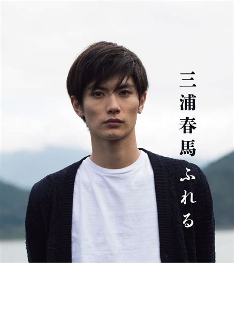 勝村政信が炎上 三浦春馬さんへの追悼寄せ書きに「でかちんくんへ愛しているよ永遠に」が物議（画像あり）→謝罪 なんでもまとめ速報