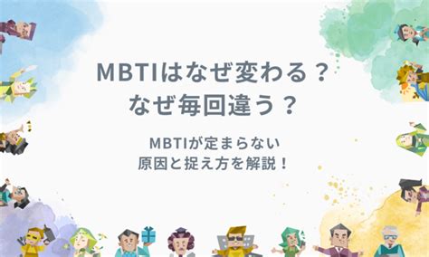 Mbtiにおけるa自己主張型とt神経型の違いとは？見分け方やそれぞれの強み Ai Knowメディア