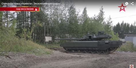 First Footage Of Russia New Armata T 14 Main Battle Tank Firing 125mm Smoothbore Main Gun