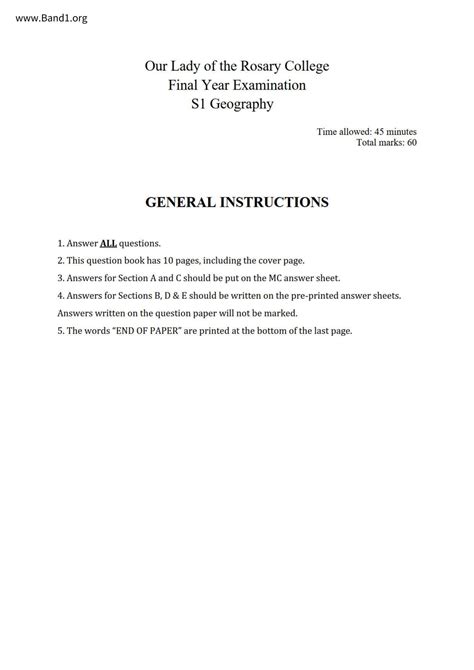 聖母玫瑰書院 中一 地理 F1 Geography 免費PDF試卷 past paper BAND1 ORG