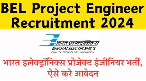 Bel Project Engineer Recruitment