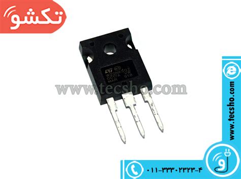 ترانزیستور ماسفت Transistor Mosfet Stw20nk50z To 247