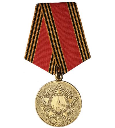 Rosja Zwi Zek Radziecki Medal Lat Zwyci Stwa W Wielkiej Wojnie