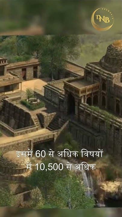 University Of Ancient Taxila History India Fact Shorts Youtube