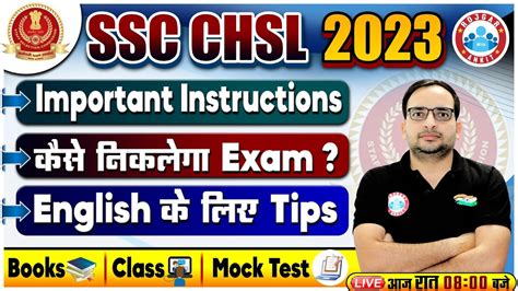 Ssc Chsl Chsl Online Form Chsl English Tips Mock Test Ssc