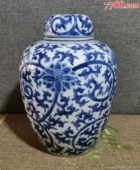 【本地精品瓷】清中晚期青花缠枝莲罐 价格1906元 Au30954536 青花瓷 加价 7788收藏收藏热线