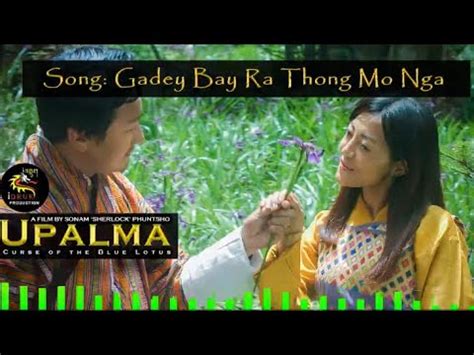 Gaday Bayra Thong Mo Nga Lyrics UPALMA Karma Phuntsho Kuenzang Lham