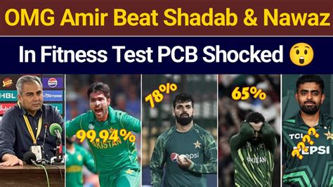 Big News Muhammad Amir Beat Shadab Khan Muhammad Nawaz Selected