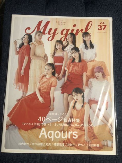 Yahoo オークション My Girl Vol 37