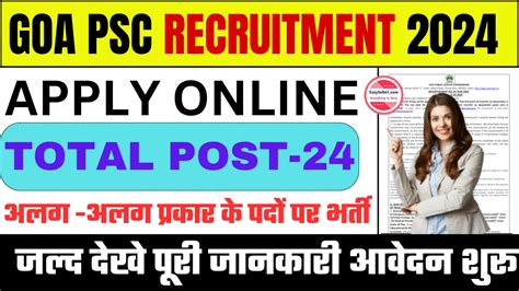 Goa Psc Recruitment Goa Psc Vacancy Apply Online For Post