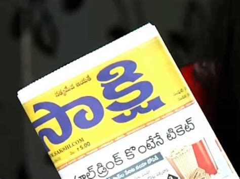 Ap To Save Rs 300 Cr By Stopping Sakshi