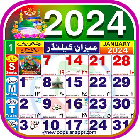 Islamic Calendar 2025 June Mahina Sofia Leschen