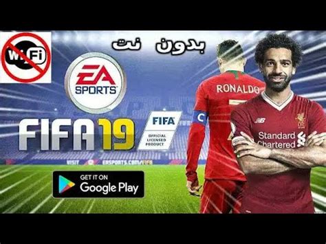 Fifa Android Offline Apk Obb Youtube