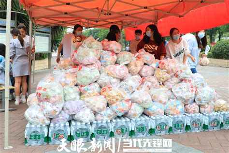 天眼新闻：贵阳战疫丨学校“家”味浓！贵州师范学院为万名师生赠月饼 贵州师范学院新闻文化网