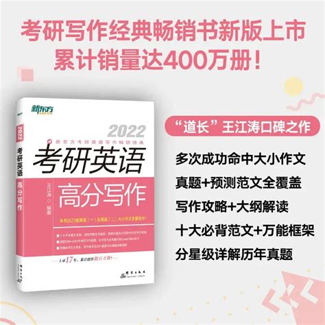 全是套路，考研英语作文怎么写？ 知乎