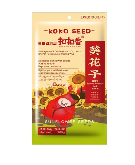 Chinese Spicy Taste Coconuts And Lemon Falvor Roasted Sunflower Seeds Nut Kernels And Walnut