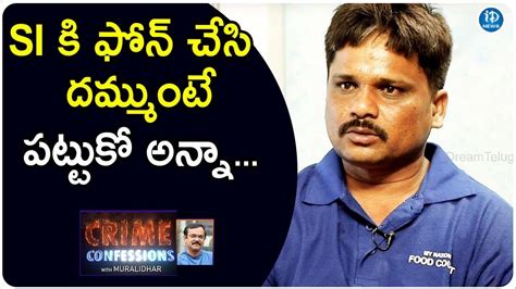 Ex Prisoner Mogalipaaka Srinu Exclusive Interview Crime Confessions