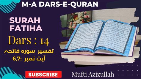 Dars E Quran Dars 14 Surah Fatiha Ayat 6 7 Mufti Azizullah