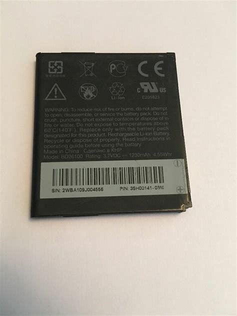 HTC BATTERIES BLAC100 BB99100 BB96100 BD29100 BD26100 BG32100