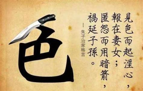 《文昌帝君戒淫文》三篇，原文和白話文，讀書人都應該看看 每日頭條