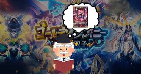 【デュエプレ】デュエプレ背景ストーリーのtcg版との違いを解説！（9）【エピソード2】 エボブロ ～evolution Blog～