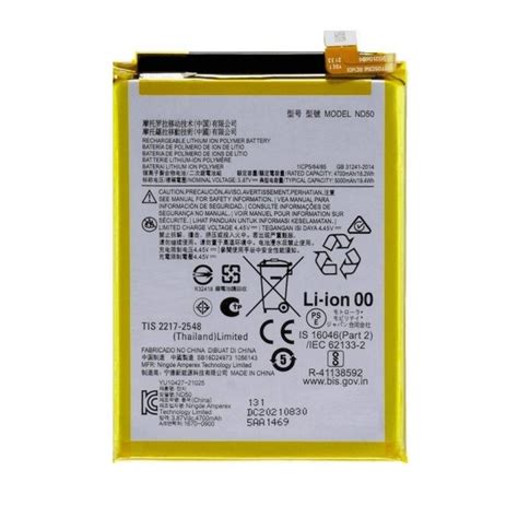 Motorola Moto G42 Battery ND50 ORIGINAL Cellspare