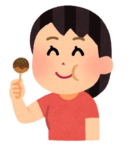 「たこ焼きを食べる人女性」イラスト素材 超多くの無料かわいいイラスト素材