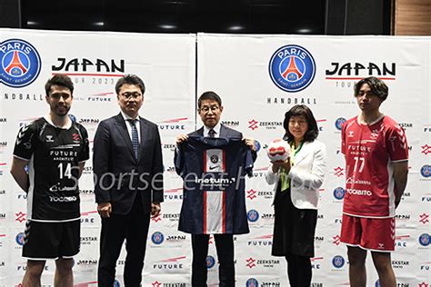 フランスの強豪psgハンドボールが今夏来日。東京でジークスターなどと対戦 ハンドボール界唯一の月刊専門情報誌『スポーツイベント・ハンドボール』