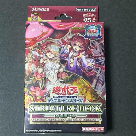 遊戲王 東京巨蛋25週年紀念限定商品 Sd45蟲惑魔的森套牌 露天市集 全台最大的網路購物市集