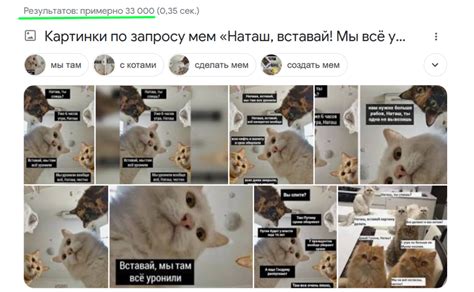 Мем: что это такое и как его использовать в деловом общении | Unisender
