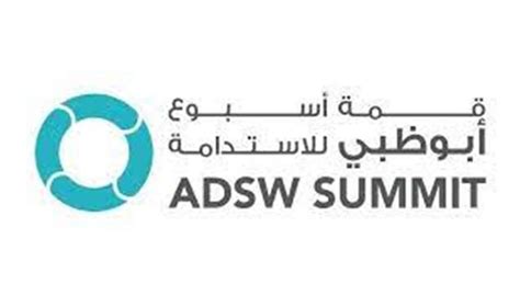 Adsw Summit Media Center Ministry Of Energy And Infrastructure