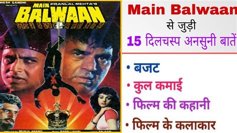 Main Balwaan Movie Unknown Facts Budget Box Office Shooting Location