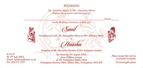 Hindu Wedding Invitation Wordings – CardFusion