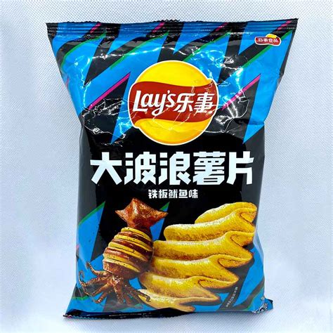 Lays Potato Chips Grilled Squid Flavor Aqat Your Go To Source For