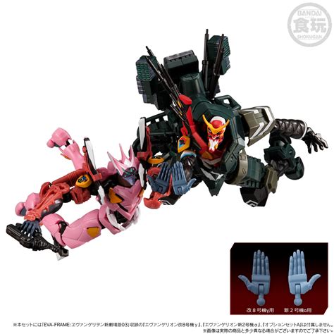 Eva Frame Evangelion New Theatrical Edition 04 ~ Overlapping Set 1 Wo Gum Evangelion New