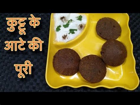 Kuttu Ke Aate Ki Puri Navratri Special Recipes Upvas Falahari Recipe