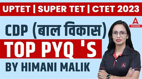 UPTET SUPER TET Classes 2023 UPTET CDP Top PYQ S CDP By Himani