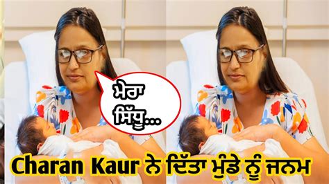 Sidhu Moose Wala Mother Charan Kaur Blessed With Second Baby Boy With