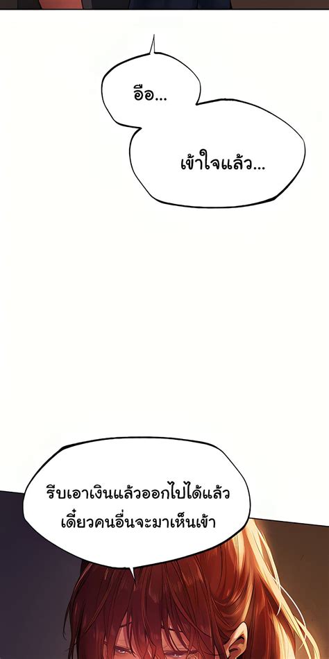 MILF Hunter From Another World NTR Manga โดจน มงงะ ตดเรท อพเดททกวน