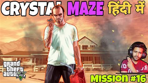 Gta 5 Crystal Maze Trevor न पर LAB उड द 16th Mission Gta 5