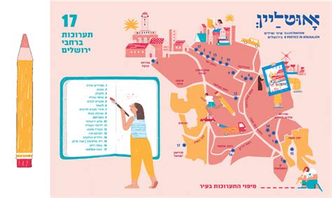 OUTLINE FESTIVAL 2018 – Studio-02 Outline, Studio, Illustration ...