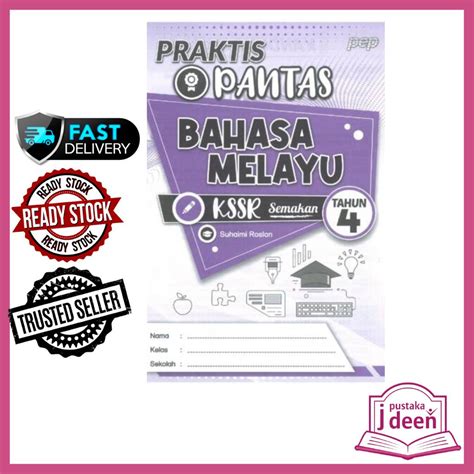 Jdeen Buku Latihan Tahun Bahasa Melayu Pratis Pantas Shopee