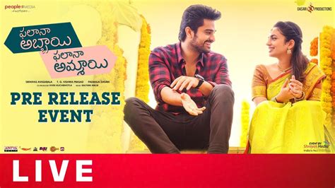 PAPA Pre Release Event Live Naga Shaurya Malvika Nair Srinivas